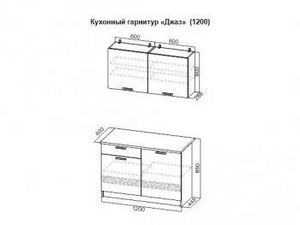 Кухонный гарнитур Джаз 1200 в Нижневартовске - niznevartovsk.ok-mebel.com | фото 3