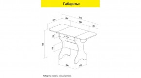 АКВАЛОН Стол в Нижневартовске - niznevartovsk.ok-mebel.com | фото 10