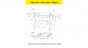 АКВАЛОН Стол в Нижневартовске - niznevartovsk.ok-mebel.com | фото 11