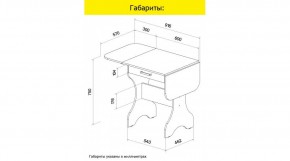 АКВАЛОН Стол в Нижневартовске - niznevartovsk.ok-mebel.com | фото 9