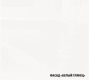 АНТИКА Кухонный гарнитур Базис (2400 мм) в Нижневартовске - niznevartovsk.ok-mebel.com | фото 7