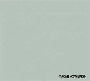 АСАЯ Кухонный гарнитур Экстра 2 (3000 мм) ПМ в Нижневартовске - niznevartovsk.ok-mebel.com | фото 5