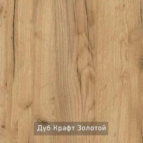 БЕРГЕН 15 Стол кофейный в Нижневартовске - niznevartovsk.ok-mebel.com | фото 4