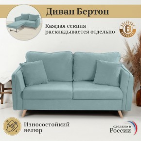 Диван-кровать 6134 в Нижневартовске - niznevartovsk.ok-mebel.com | фото 7