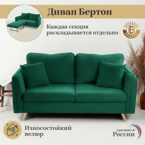 Диван-кровать 6134 в Нижневартовске - niznevartovsk.ok-mebel.com | фото 8