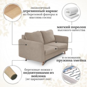 Комплект мягкой мебели 6134+6135 (диван+кресло) в Нижневартовске - niznevartovsk.ok-mebel.com | фото 14