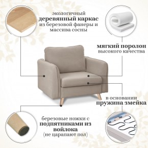 Комплект мягкой мебели 6134+6135 (диван+кресло) в Нижневартовске - niznevartovsk.ok-mebel.com | фото 15