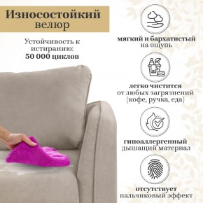 Комплект мягкой мебели 6134+6135 (диван+кресло) в Нижневартовске - niznevartovsk.ok-mebel.com | фото 16