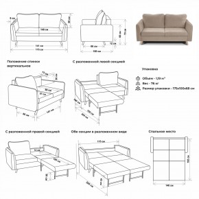 Комплект мягкой мебели 6134+6135 (диван+кресло) в Нижневартовске - niznevartovsk.ok-mebel.com | фото 2