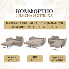 Комплект мягкой мебели 6134+6135 (диван+кресло) в Нижневартовске - niznevartovsk.ok-mebel.com | фото 3