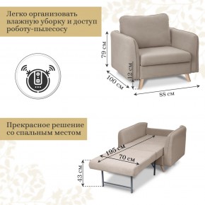 Комплект мягкой мебели 6134+6135 (диван+кресло) в Нижневартовске - niznevartovsk.ok-mebel.com | фото 5