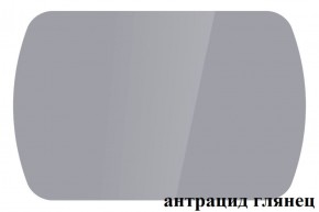БОСТОН - 3 Стол раздвижной 1100/1420 опоры Брифинг в Нижневартовске - niznevartovsk.ok-mebel.com | фото 57