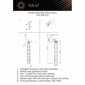 Бра Aployt Dzhosi APL.326.11.01 в Нижневартовске - niznevartovsk.ok-mebel.com | фото 11