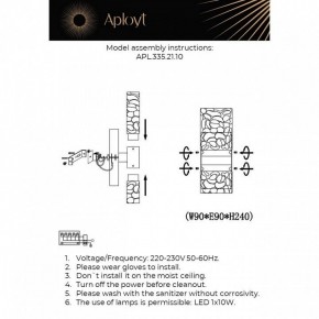 Бра Aployt Fabayann APL.335.21.10 в Нижневартовске - niznevartovsk.ok-mebel.com | фото 2