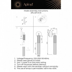 Бра Aployt Kasia APL.327.21.01 в Нижневартовске - niznevartovsk.ok-mebel.com | фото 11