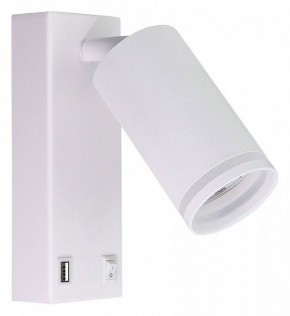 Бра Arte Lamp Imai A2364AP-1WH в Нижневартовске - niznevartovsk.ok-mebel.com | фото