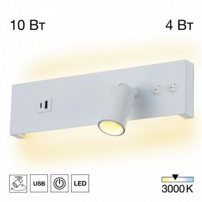 Бра Citilux Декарт CL704460 в Нижневартовске - niznevartovsk.ok-mebel.com | фото 3