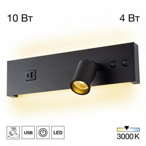 Бра Citilux Декарт CL704461 в Нижневартовске - niznevartovsk.ok-mebel.com | фото 3