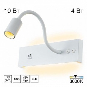 Бра Citilux Декарт CL704470 в Нижневартовске - niznevartovsk.ok-mebel.com | фото 3