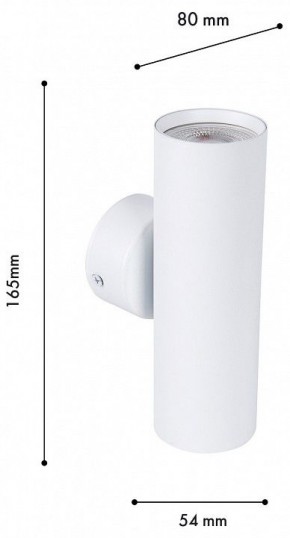 Бра Favourite Cozy 4714-2W в Нижневартовске - niznevartovsk.ok-mebel.com | фото 2
