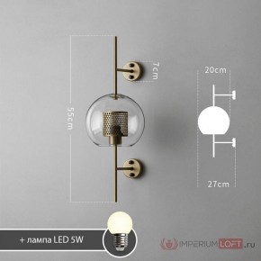 Бра Imperiumloft CATCH CATCHWALL01 в Нижневартовске - niznevartovsk.ok-mebel.com | фото 7