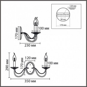 Бра Lumion INCANTO 8034/2W в Нижневартовске - niznevartovsk.ok-mebel.com | фото 7