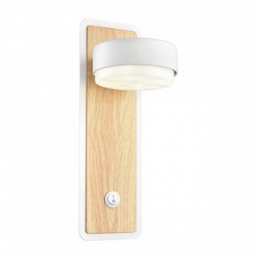 Бра Lumion LELAND 8263/1W в Нижневартовске - niznevartovsk.ok-mebel.com | фото