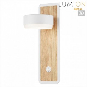 Бра Lumion LELAND 8263/1W в Нижневартовске - niznevartovsk.ok-mebel.com | фото 4