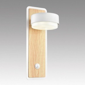 Бра Lumion LELAND 8263/1W в Нижневартовске - niznevartovsk.ok-mebel.com | фото 6