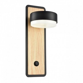 Бра Lumion LELAND 8264/1W в Нижневартовске - niznevartovsk.ok-mebel.com | фото 2