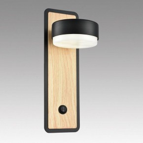 Бра Lumion LELAND 8264/1W в Нижневартовске - niznevartovsk.ok-mebel.com | фото 6