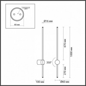 Бра Odeon Light FILLINI 4335/18WGP в Нижневартовске - niznevartovsk.ok-mebel.com | фото 6