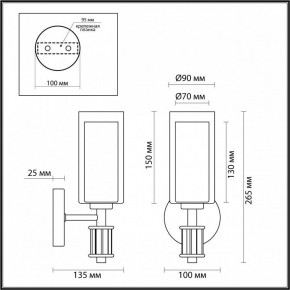 Бра Odeon Light Saga 5088/1WA в Нижневартовске - niznevartovsk.ok-mebel.com | фото 4