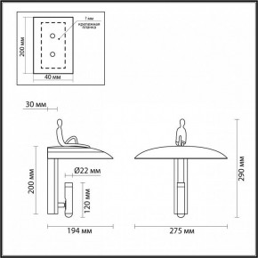 Бра Odeon Light Shadow 7024/7WL в Нижневартовске - niznevartovsk.ok-mebel.com | фото 2