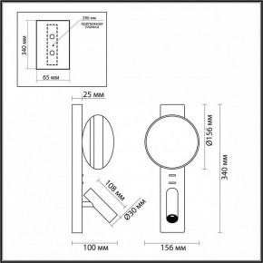 Бра с подсветкой Odeon Light Albergo 7050/5WL в Нижневартовске - niznevartovsk.ok-mebel.com | фото 4