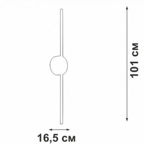 Бра Vitaluce V3039 V3039-1/1A в Нижневартовске - niznevartovsk.ok-mebel.com | фото 4