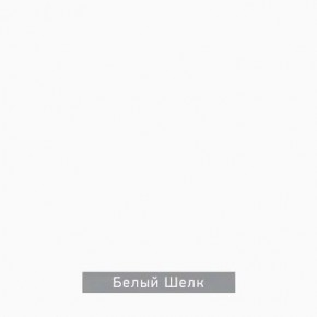 ЧИП Стол письменный в Нижневартовске - niznevartovsk.ok-mebel.com | фото 5