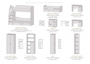 РАЛЬФ Детская (Модульная) в Нижневартовске - niznevartovsk.ok-mebel.com | фото 4