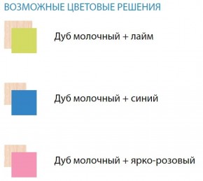 Набор мебели для детской Юниор-11.1 (900*1900) ЛДСП в Нижневартовске - niznevartovsk.ok-mebel.com | фото 2