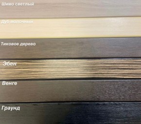 Диван Аккордеон 1280*2000 НПБ подлокотник ПРЯМОЙ накладки МДФ в Нижневартовске - niznevartovsk.ok-mebel.com | фото 3