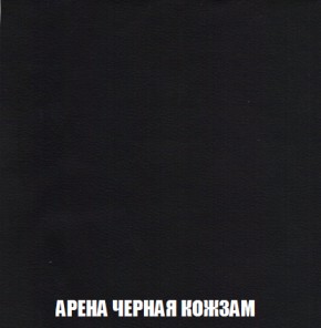 Диван Акварель 1 (до 300) в Нижневартовске - niznevartovsk.ok-mebel.com | фото 22