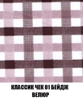 Диван Акварель 2 (ткань до 300) в Нижневартовске - niznevartovsk.ok-mebel.com | фото 12