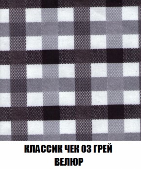 Диван Акварель 2 (ткань до 300) в Нижневартовске - niznevartovsk.ok-mebel.com | фото 13