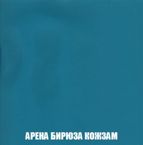 Диван Акварель 2 (ткань до 300) в Нижневартовске - niznevartovsk.ok-mebel.com | фото 15