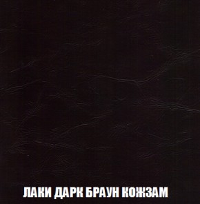 Диван Акварель 2 (ткань до 300) в Нижневартовске - niznevartovsk.ok-mebel.com | фото 26