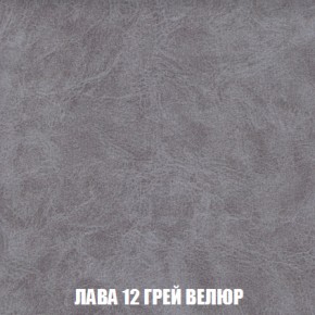 Диван Акварель 2 (ткань до 300) в Нижневартовске - niznevartovsk.ok-mebel.com | фото 30