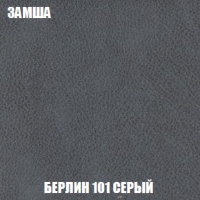 Диван Акварель 2 (ткань до 300) в Нижневартовске - niznevartovsk.ok-mebel.com | фото 4