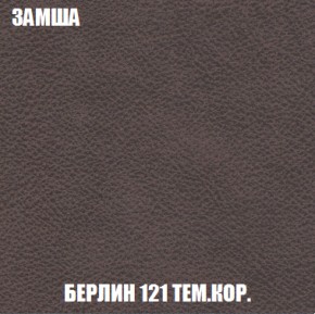 Диван Акварель 2 (ткань до 300) в Нижневартовске - niznevartovsk.ok-mebel.com | фото 5
