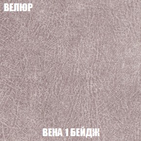 Диван Акварель 2 (ткань до 300) в Нижневартовске - niznevartovsk.ok-mebel.com | фото 7