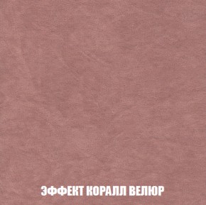 Диван Акварель 2 (ткань до 300) в Нижневартовске - niznevartovsk.ok-mebel.com | фото 77